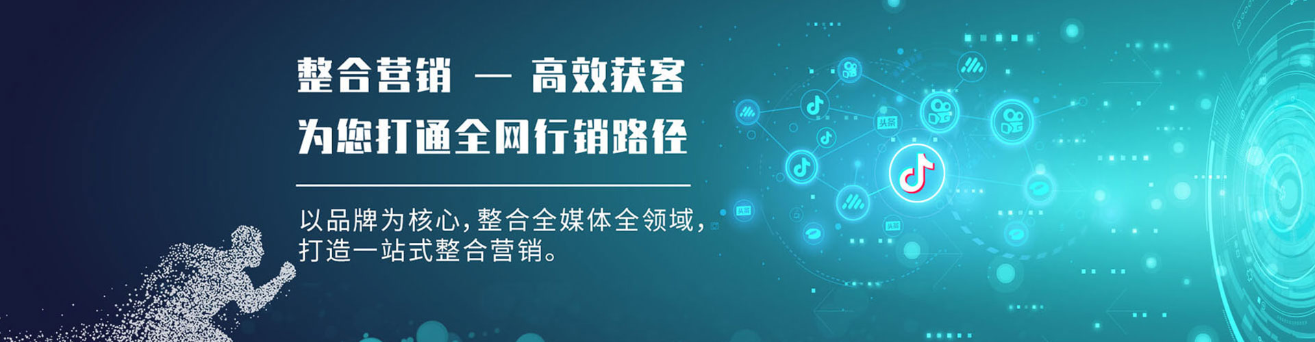 新昌信息流广告