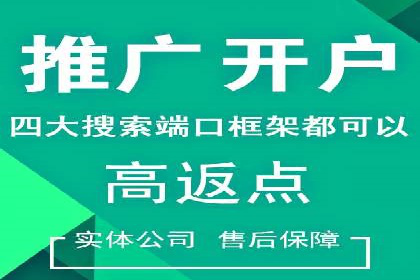 移动端信息流平台运营策略探讨