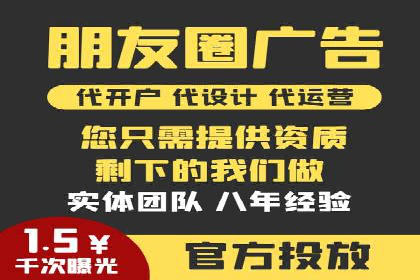 搜索开户返点政策下的成功案例分析