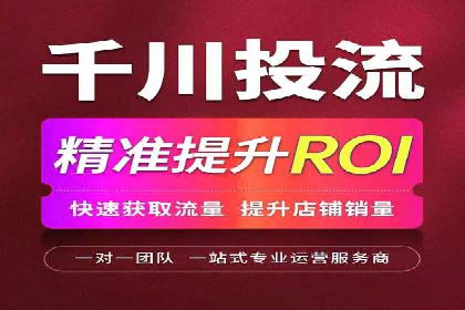 信息流广告行业案例：京东信息流广告效果